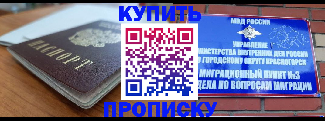 регистрация для дет. сада в Тюменской области