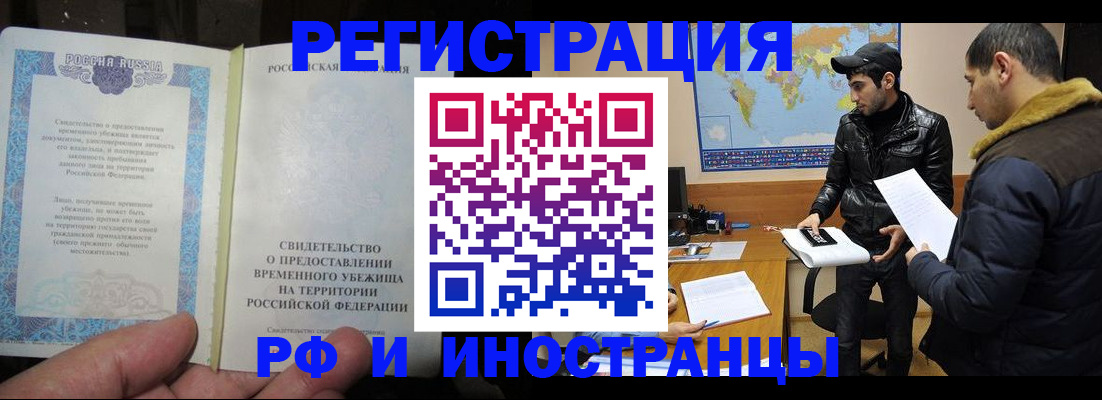 временная регистрация госуслуги в Тюменской области